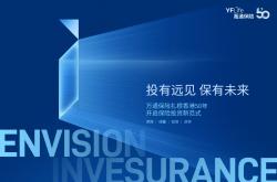 香港保险公司排名实力榜发布，排名前5实力较量