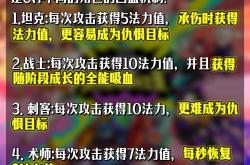 云顶之弈新赛季必看资讯！手机如何玩云顶之弈