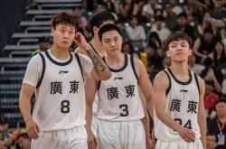 全运会男篮赛程揭秘！明日广东抢眼登场