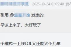 我大概搞明白LOL为什么稳坐网吧一哥了
