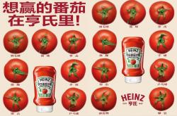 非赞助商，看亨利如何做好赛事营销