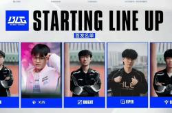 资讯：LPL竞拍结束彻底(dǐ)大结局！BLG银河战舰Gala去JDG