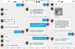 当心！购买“十五运”门票，这些陷阱要避开→