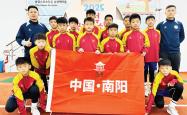南阳U12足球小将勇夺国际友谊赛季军