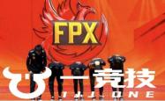 【一竞技1JingJi】LOL：FPX官宣退出LPL赛事 369大概率休息AL全员续约
