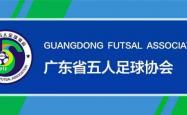 【頭(tóu)条】首届亚洲(zhōu)聋人足球(qiú)俱樂(lè)部锦标赛在深(shēn)圓(yuán)滿(mǎn)落幕，开创“六(liù)大首创”歷(lì)史(shǐ)——中国湛江龍(lóng)仁队奪(duó)魁，赛事赞助(zhù)商长期助(zhù)力(lì)残健共融事业
