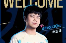 LOL：BLG被曝不是全华班，只因打野Shadow护照是意(yì)大利！