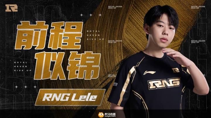 【7.16】电竞游戏前沿资讯：LOL美测服更新、Xiaoxu离队、Lele、JiaQi恢复自由人、飞牡蛎战队喊话HLE