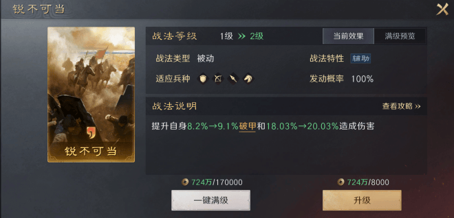 LOL末日人机回归引狂欢？这游戏策略更上头