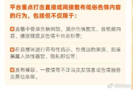斗鱼困境：营收连降，大额分红引争议，擦边直播内容泛滥
