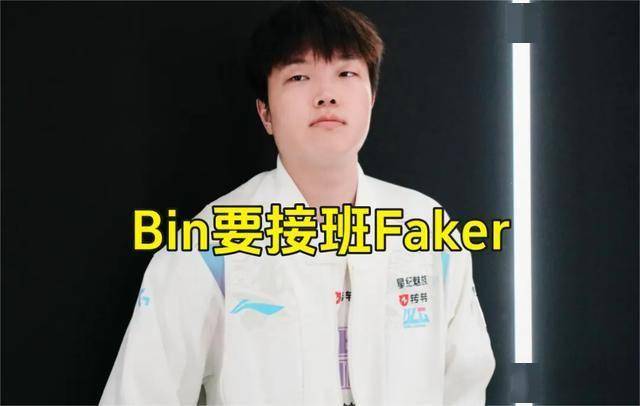 LPL数据刺客遭群嘲,LPL第一名诞生,LOL官方会定制冠军么?