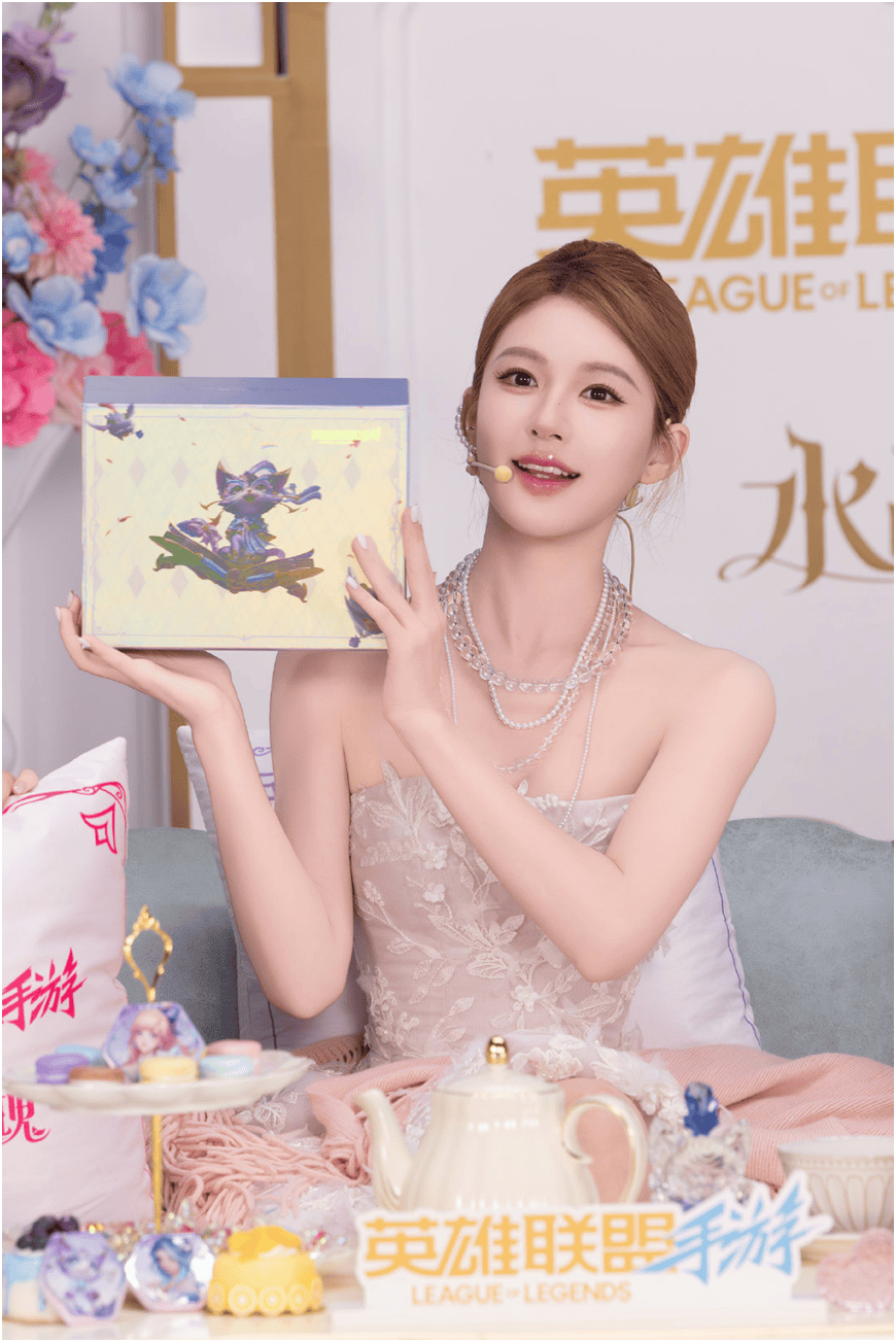 赵露思变身水晶玫瑰公主，现身LOL手游老友聚会
