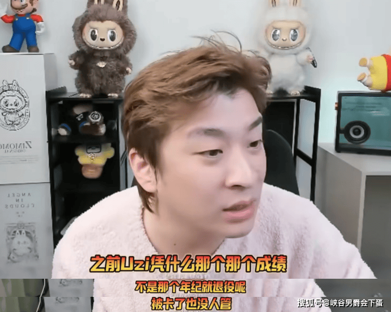 继“真实电竞喊话LPL:凭什么让Uzi退役?”后,水晶哥与MLXG谈Uzi复出:概率不超过百分之二十,他都二胎了,会以家庭为重!