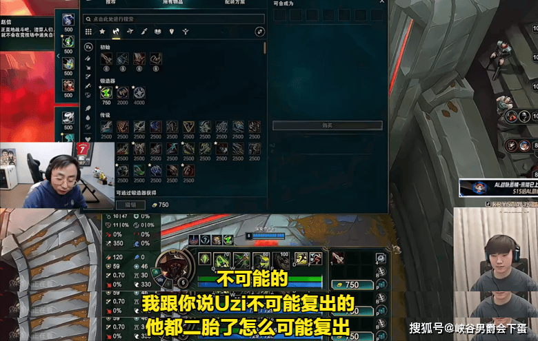 继“真实电竞喊话LPL:凭什么让Uzi退役?”后,水晶哥与MLXG谈Uzi复出:概率不超过百分之二十,他都二胎了,会以家庭为重!