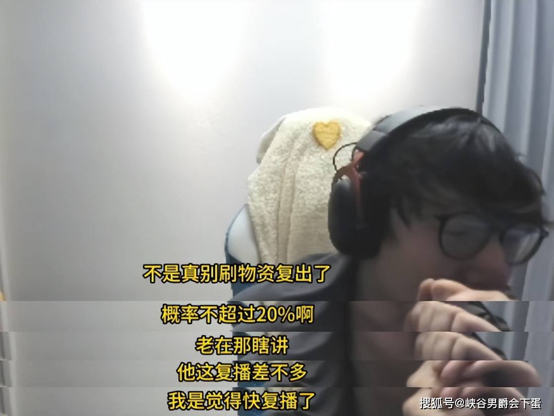 继“真实电竞喊话LPL:凭什么让Uzi退役?”后,水晶哥与MLXG谈Uzi复出:概率不超过百分之二十,他都二胎了,会以家庭为重!