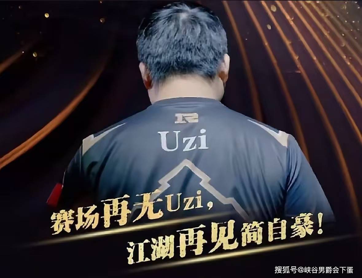 继“真实电竞喊话LPL:凭什么让Uzi退役?”后,水晶哥与MLXG谈Uzi复出:概率不超过百分之二十,他都二胎了,会以家庭为重!