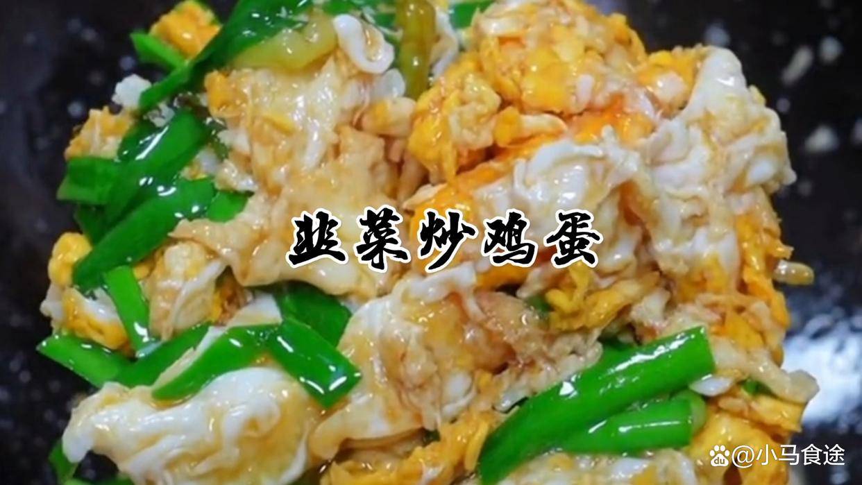 20款用鸡蛋做的下饭菜,简单方便易操作