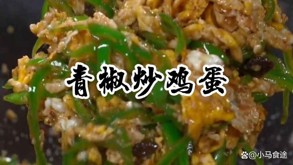 20款用鸡蛋做的下饭菜,简单方便易操作