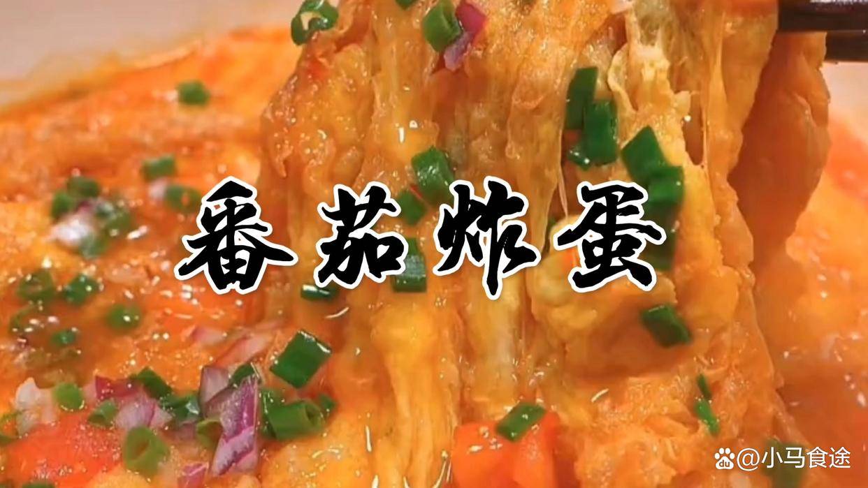 20款用鸡蛋做的下饭菜,简单方便易操作