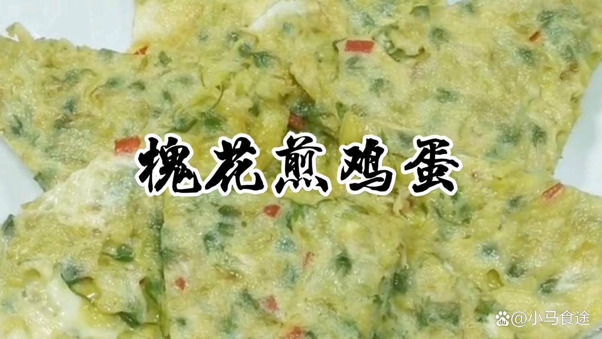 20款用鸡蛋做的下饭菜,简单方便易操作