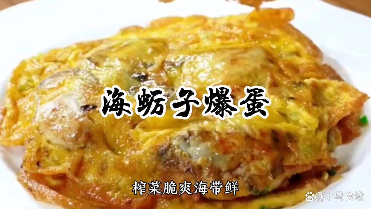 20款用鸡蛋做的下饭菜,简单方便易操作