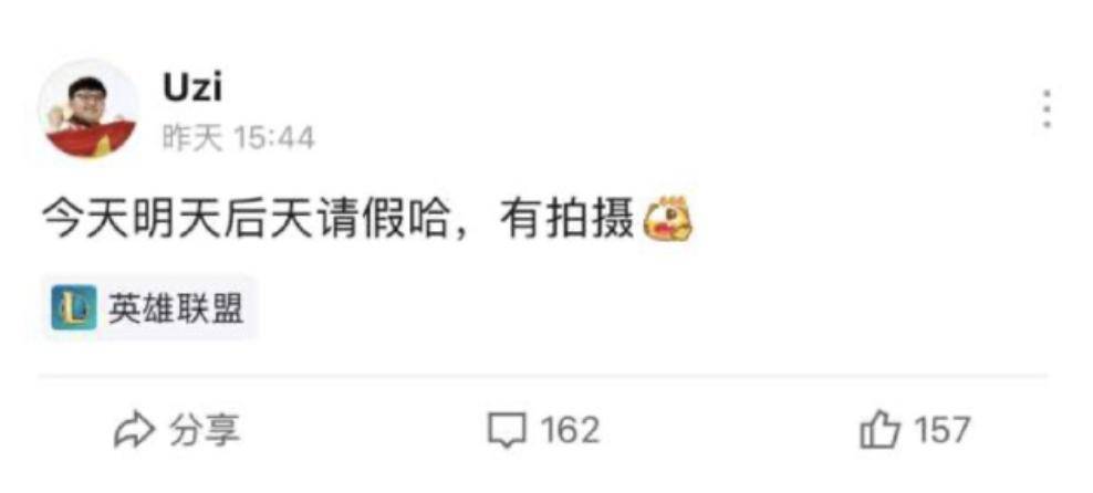 传闻新的LOL名人堂皮肤为Uzi卡莎；《影之刃 零》制作人被聘为客座教授