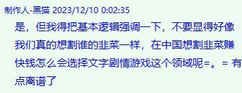 传闻新的LOL名人堂皮肤为Uzi卡莎；《影之刃 零》制作人被聘为客座教授