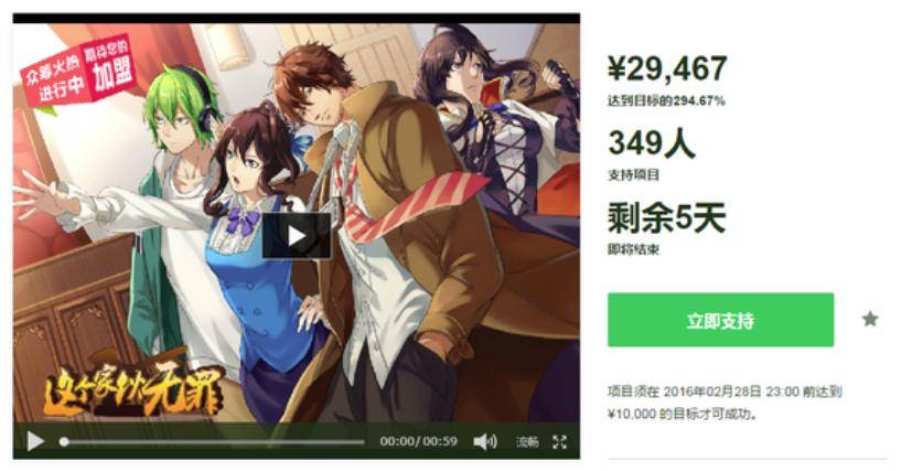 传闻新的LOL名人堂皮肤为Uzi卡莎；《影之刃 零》制作人被聘为客座教授