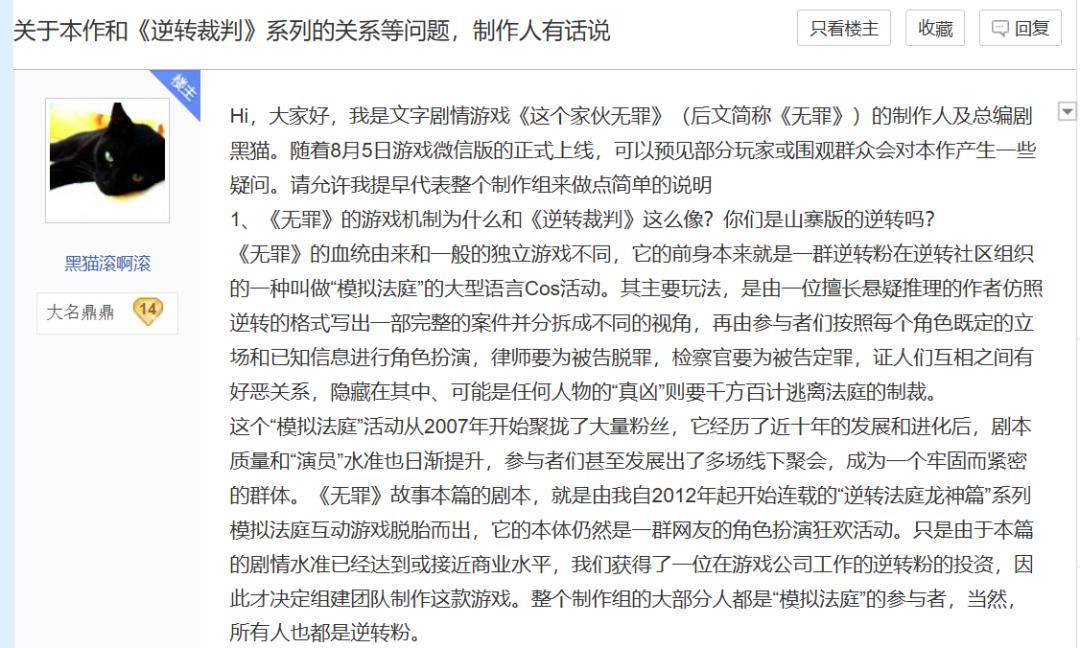 传闻新的LOL名人堂皮肤为Uzi卡莎；《影之刃 零》制作人被聘为客座教授