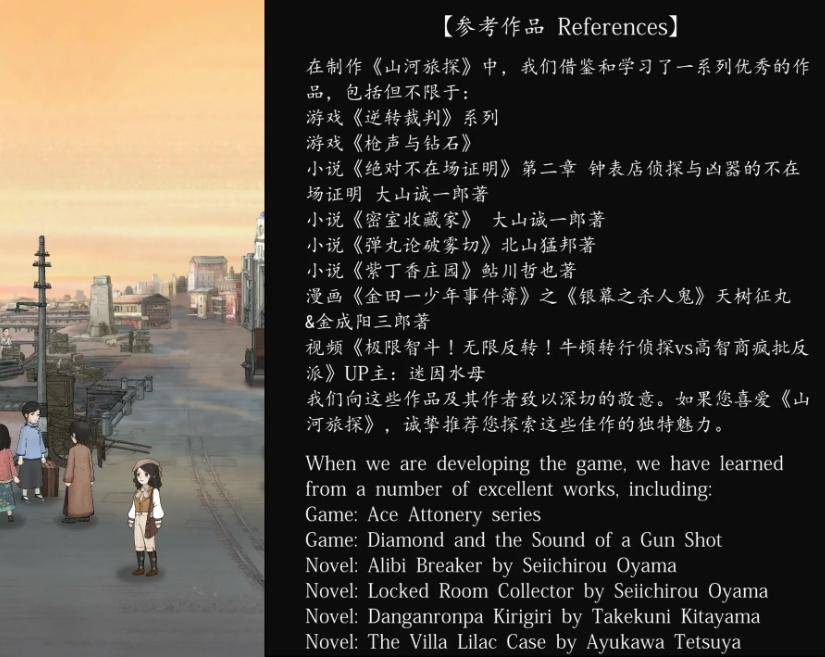 传闻新的LOL名人堂皮肤为Uzi卡莎；《影之刃 零》制作人被聘为客座教授