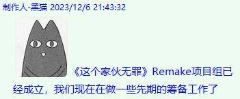 传闻新的LOL名人堂皮肤为Uzi卡莎；《影之刃 零》制作人被聘为客座教授