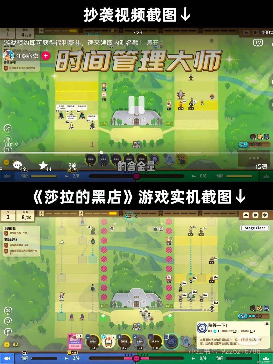 传闻新的LOL名人堂皮肤为Uzi卡莎；《影之刃 零》制作人被聘为客座教授