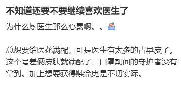 传闻新的LOL名人堂皮肤为Uzi卡莎；《影之刃 零》制作人被聘为客座教授