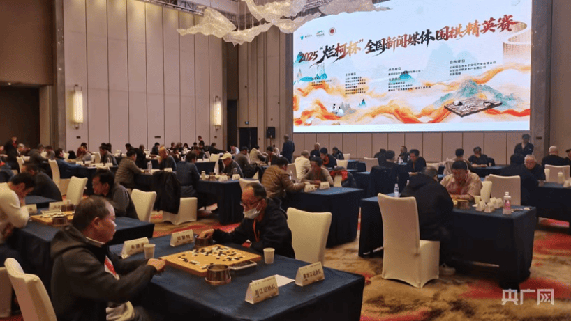 2025全国新闻媒体围棋精英赛收官 山西媒体代表队获季军