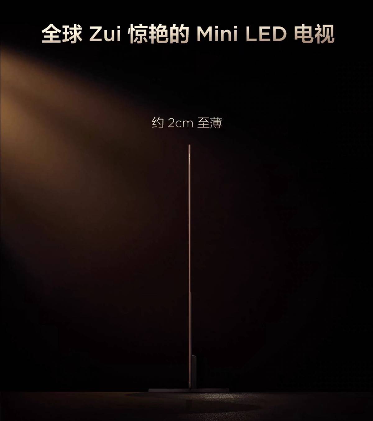 直击LOL全球总决赛！TCL厦门嘉年华，硬核科技与竞技激情双向拉满