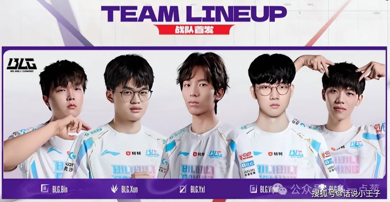 Bin和教练顶嘴吵架被请家长！LPL银河战舰翻车，Cryin：BLG太傲慢