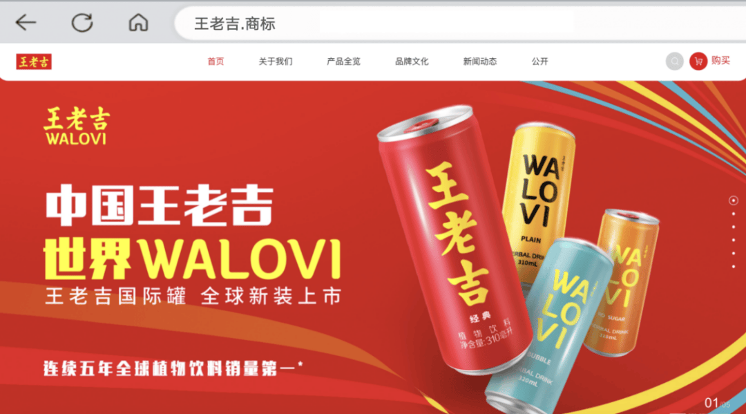 十五运会圆满闭幕！赛事流量盛宴之下，“.商标”(点商标)为赞助商品牌筑牢数字防线