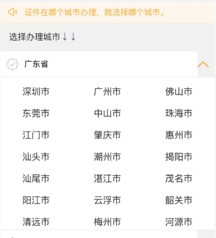 社保卡照片回执怎么弄？亲测线上流程，照片拍对不返工技巧 + 避坑指南！