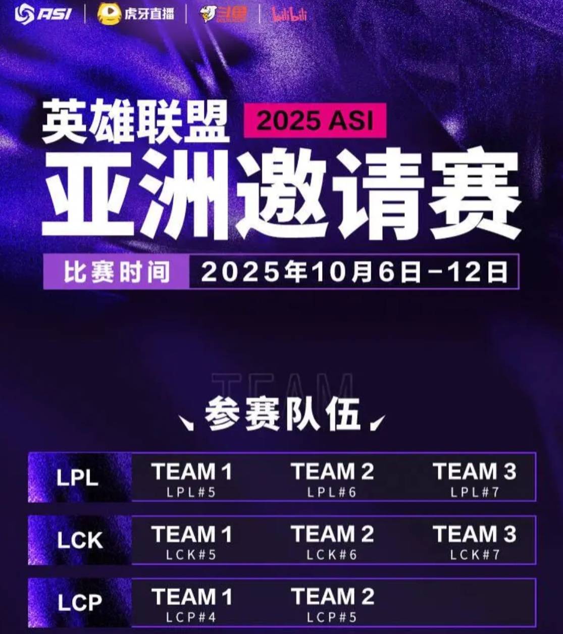 Rookie魔咒再现！沦为冒泡赛毒药，五年无缘世界赛，濒临退役边缘