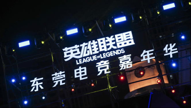 首落东莞！LOL这场全国总决赛来了，还有郭嘉峰到场→