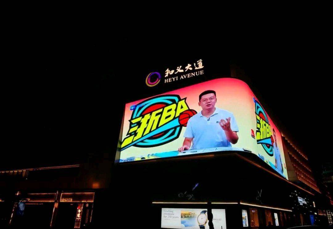 效仿苏超，浙江官宣举办首届城市足球联赛，分预选赛和城市争霸赛