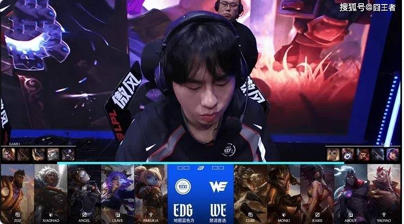 LPL春季赛：WE奇迹逆转，零封EDG