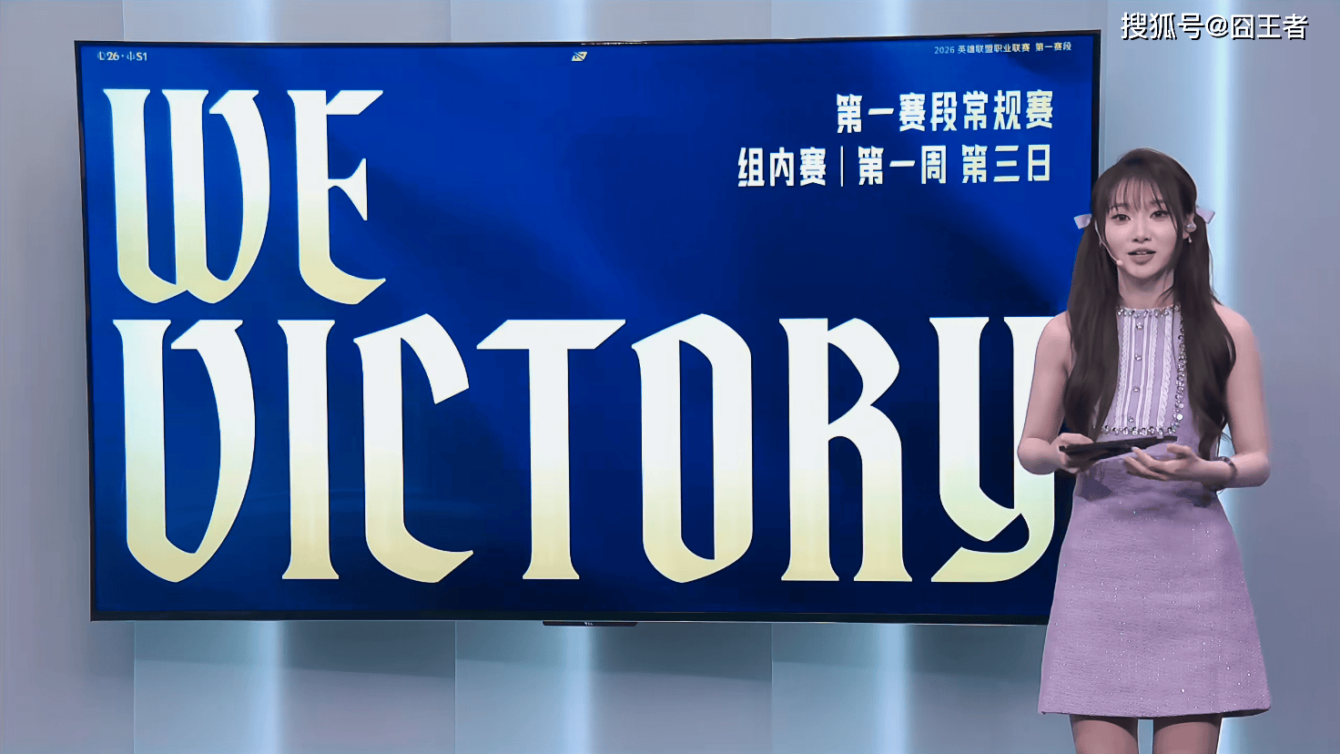 LPL春季赛：WE奇迹逆转，零封EDG